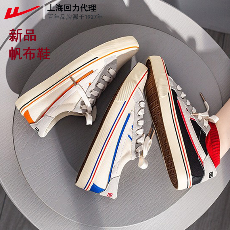 Pull back canvas shoes women's low-top lace-up 2022 new niche retro Klein blue cloth shoes trendy men's shoes
