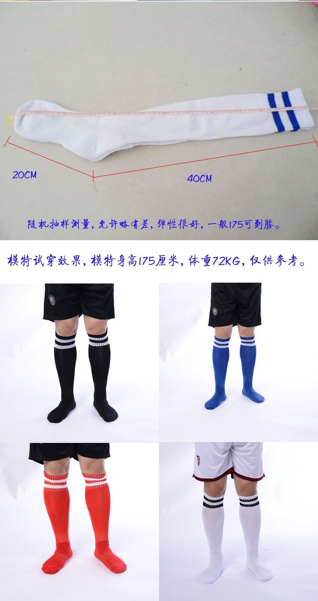 Vớ bóng đá 2015 trên đầu gối dày lên phía dưới khăn thấm mồ hôi dài ống thở bóng đá vớ tập thể dục nam mùa thu và mùa đông vớ thể thao tất cao cổ nike