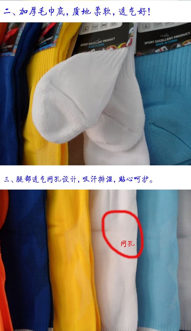 Vớ bóng đá 2015 trên đầu gối dày lên phía dưới khăn thấm mồ hôi dài ống thở bóng đá vớ tập thể dục nam mùa thu và mùa đông vớ thể thao tất cao cổ nike