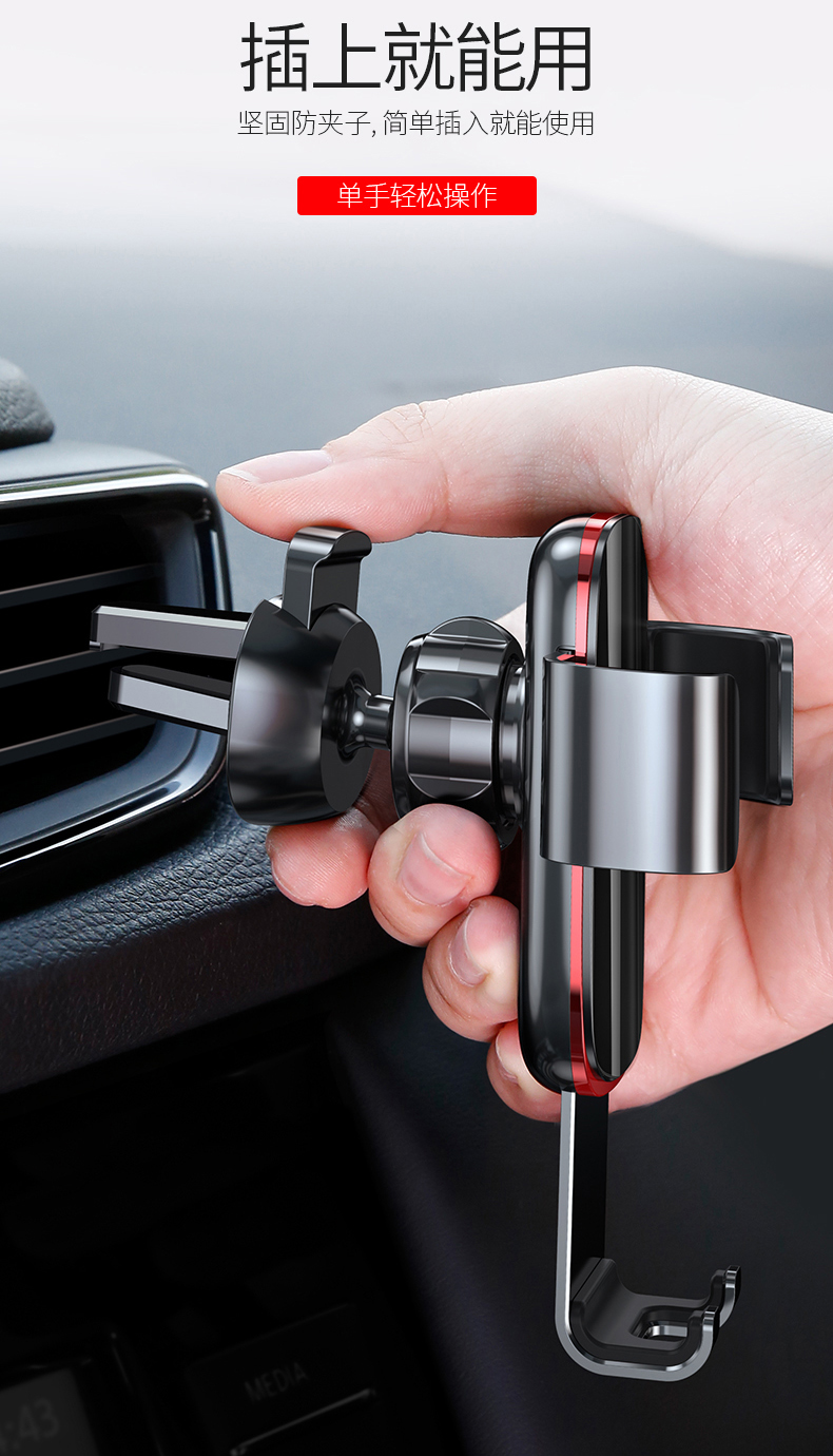 Guangzhou Automobile Chí Chuan GS8 GS7 GS4 GS5 GS3 / 4/7 / 8GM8 điện thoại cửa hàng xe giữ của Apple X p10 kê Huawei chuyển hướng di động giữ điện thoại khung xe - Phụ kiện điện thoại trong ô tô giá kẹp điện thoại trên ô tô
