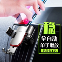 Changan sao thế hệ 2 6,363,639,963,826,345 trên Cheung Yuet mới Buick Excelle Regal LaCrosse Hideo GT điện thoại xe giữ khung xe với chuyển hướng tự động - Phụ kiện điện thoại trong ô tô giá đỡ điện thoại trên xe hơi