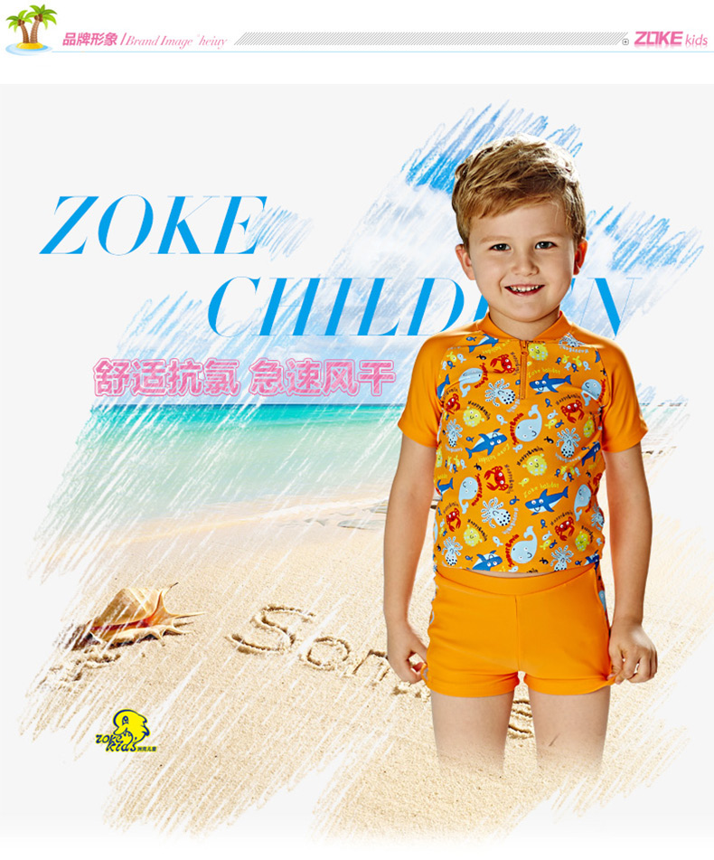 Maillot de bain garcon ZOKE   en nylon - Ref 2537296 Image 15