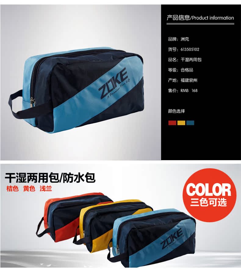 Sac de sport - Ref 15527 Image 6