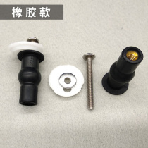 Universal TOTO American standard toilet cover fixing screw plug-in expansion screw toilet cover accessories