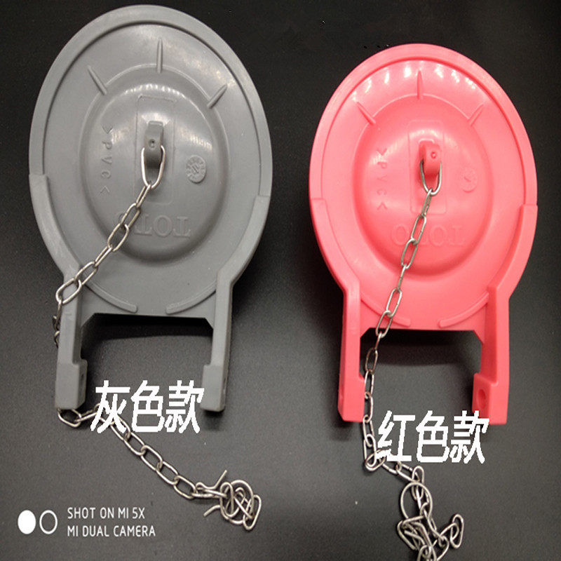 TOTO Toilet 764 765 718 719 870 Toilet water tank accessories Beat cover drain valve Rubber plug