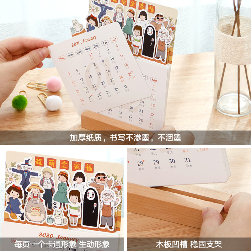 Desk Calendar 2020 Small Calendar This Card Type Monthly Calendar