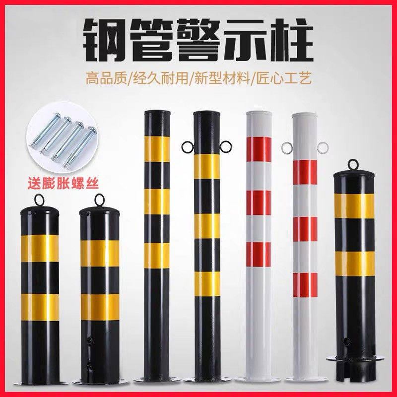 Thickened steel pipe warning column Anti-collision column Road protection iron column Fixed road pile Split road isolation pier ground pile barricade