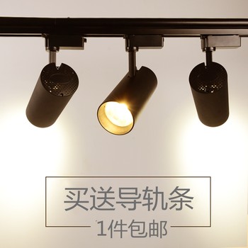 Led Track Spotlight Clothing Store 20W30W Surface Mounted Rail Light Background Wall Exhibition Hall Energy-Saving High-Brightness Cob Spotlight