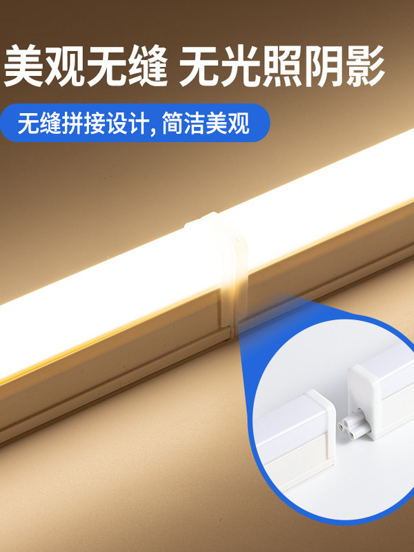 Led Integrated Ultra-Bright Fluorescent Lamp T8 Strip Light 1.5m 1.2m Energy-Saving Bracket for Home and Office Use