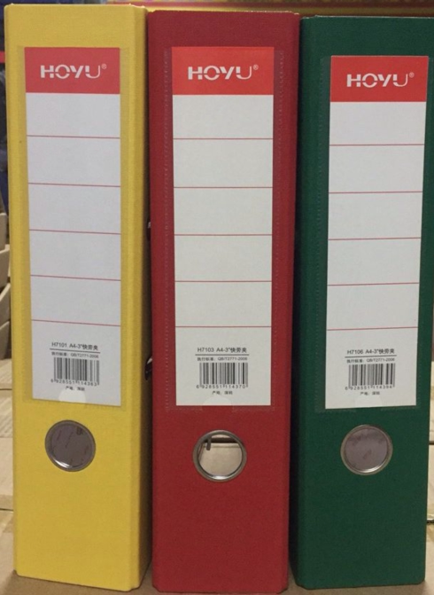 and the folder of the Yu-Yu-folder h7101 h7201