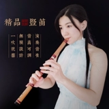楚吟 精品竖笛顺笛双节六孔FG调无膜成人中小学生儿童教学演奏笛