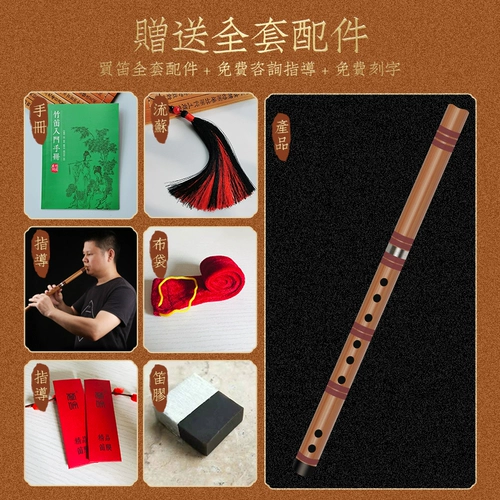 Чу Инь Бутик Сниарфер Шун Пи двойной сечение шесть -полов FG Metsules Взрослые начальные и средние учащиеся дети. Дети преподают результаты успеваемости