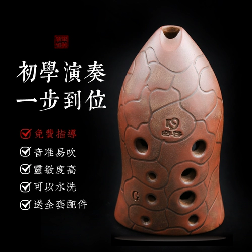 空谷 孔 孔 埙 埙 埙 埙 埙 埙 можно вымыть керамику древнего стиля.