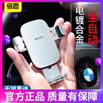 Besi car mobile phone holder car air outlet snap button type universal multi-function support navigation in car