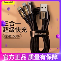 Bei Si charging cable one drag three data cable three-in-one fast charging car multifunctional charger suitable for Apple