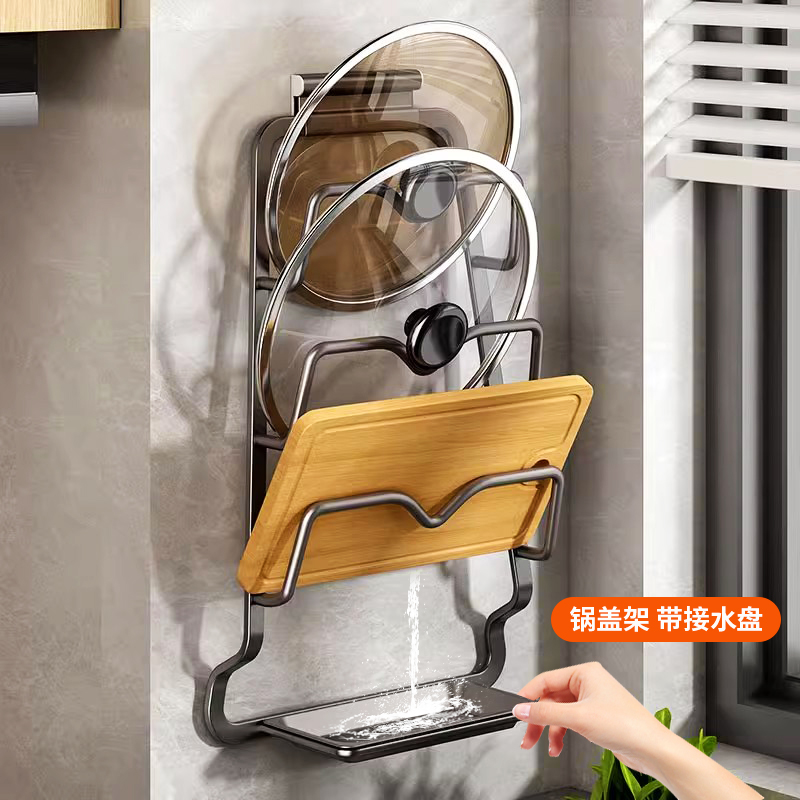 Cover Shelf Placer Kitchen Shelving wall-mounted Perforated Cutting Board Chopping Board Chopping Board MULTIFUNCTIONAL CONTAINING-Taobao