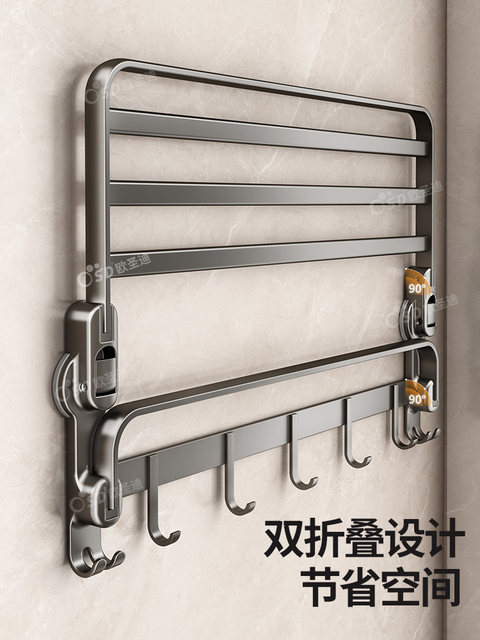 Suction cup towel rack bathroom punch-free bathroom storage rack integrated bath towel rack toilet towel bar storage hanging rod