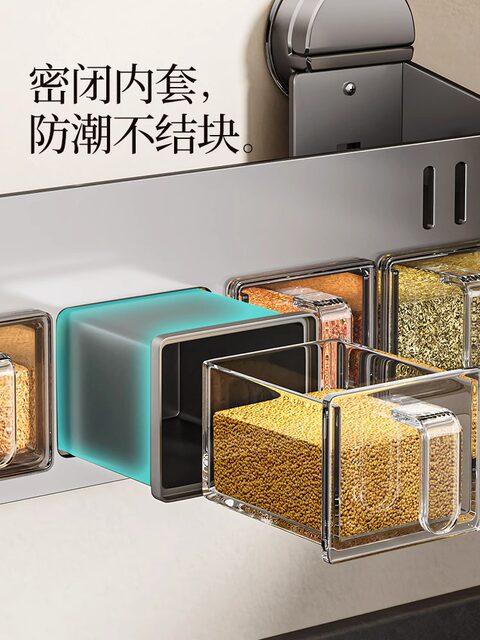 Suction Cup Kitchen Spice Rack, No-Drill Wall-Mounted Multifunctional Salt and Seasoning Storage Organizer, Spice Box Jar