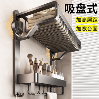 Suction Cup Towel Rack Bathroom Storage Rack Integrated Bathroom No-Drill Toilet Towel Rack Shower Room Storage Hanger