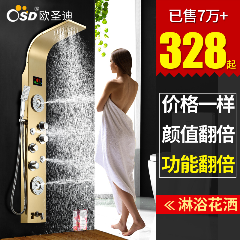 304 stainless steel shower screen constant temperature shower set bath screen rain shower head hanging wall shower shower faucet