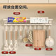 Kitchen Hook Hanging Rod, No-Drill Wall-Mounted Storage Rack for Kitchen Utensils, Spoons, Spatulas, Cling Film, and Dishcloths