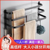 Free hole space aluminum towel rack Towel bar toilet single rod toilet black nail-free three-layer bathroom pendant