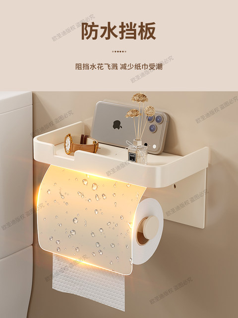 Bathroom Toilet Paper Holder Tissue Box Storage Shelf Wall-Mounted Punch-Free Bathroom Tissue Roll Holder Toilet Paper Storage