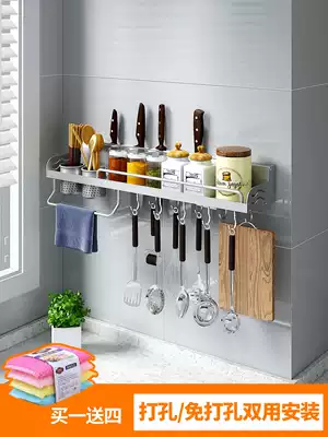 Kitchen shelf Space aluminum kitchen knife rack Wall-mounted seasoning tank rack hanging hook kitchenware supplies storage free of punching