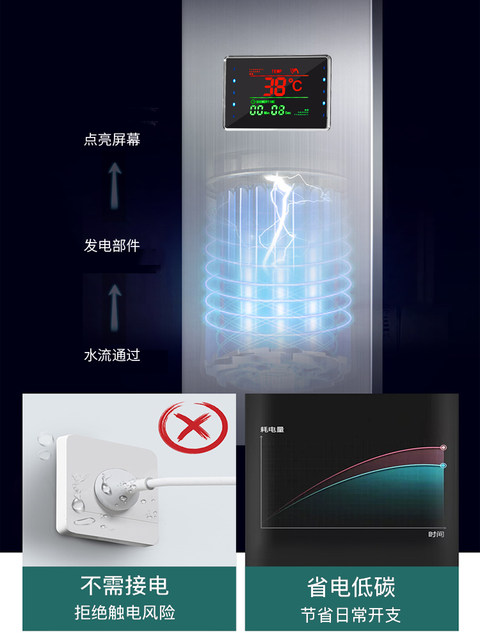 Shower shower set bathroom bathroom toilet multi-functional shower screen bath shower home constant temperature shower