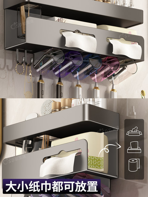 Toothbrush rack without punching hole in the bathroom toothbrush cup storage bracket wall-mounted mouthwash cup electric toothbrush holder