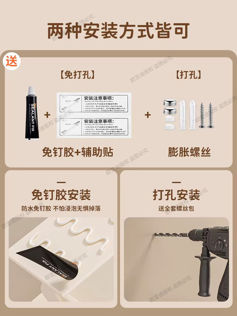 Thickened bathroom toilet paper box shelf toilet tissue box wall-mounted punch-free bathroom paper roll hanger