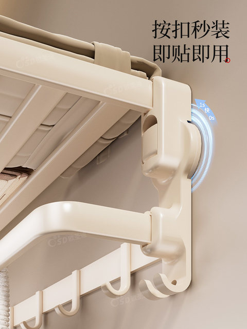 Suction Cup Towel Rack, No-Drill Bathroom Storage Rack, Integrated Toilet Storage, Bath Towel Rack, Towel Bar, Hanging Rod