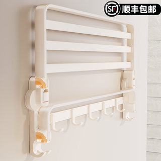 Suction Cup Towel Rack, No-Drill Bathroom Storage Rack, Integrated Toilet Storage, Bath Towel Rack, Towel Bar, Hanging Rod