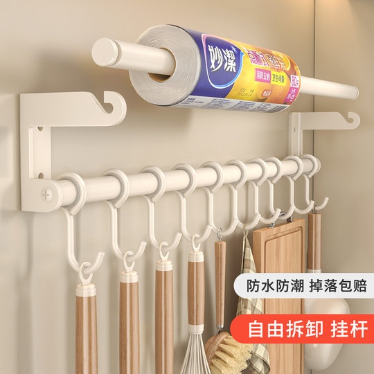 Kitchen Hook Hanging Rod, No-Drill Wall-Mounted Storage Rack for Kitchen Utensils, Spoons, Spatulas, Cling Film, and Dishcloths