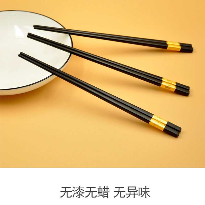 10 pairs of chopsticks Home non-slip family set of chopsticks resistant to high temperature and mildew