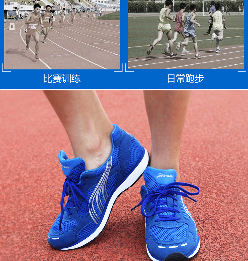 Giày chạy bộ Duowei nam và nữ kiểm tra thể lực giày sneaker năm 2021