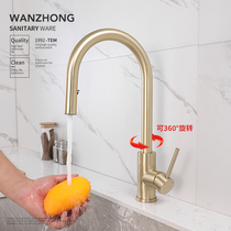 Golden pull type kitchen wash basin faucet stainless steel rotating telescopic hot and cold sink universal shower faucet