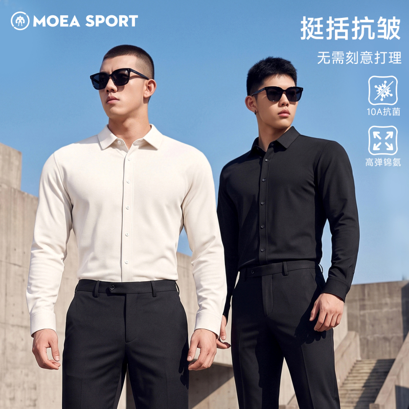 Molabu Iron-Free Shirt for Athletic Men 2026 High-End Cool and Handsome Light Business Antibacterial Stretch Long-Sleeve Shirt Molabu Iron-Free Shirt for Athletic Men 2026 High-End Cool and Handsome Light Business Antibacterial Stretch Long-Sleeve Shirt