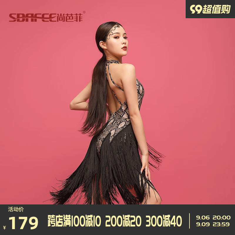 Chambali Latin Dance Performance Suit Women Adult Current Soulder Dance Dress Suit Professional Practice Service Summer L9736-Taobao