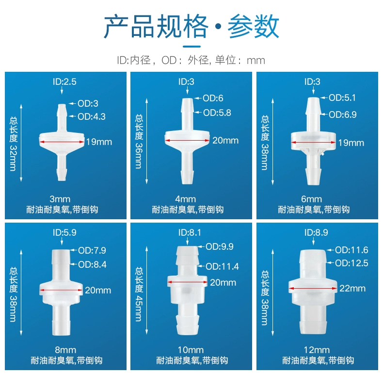 Van một chiều nhựa siêu nhỏ loại chịu áp lực ozon chống chảy ngược và nhựa chịu dầu van một chiều van chặn nước van một chiều van 1 chiều nhựa