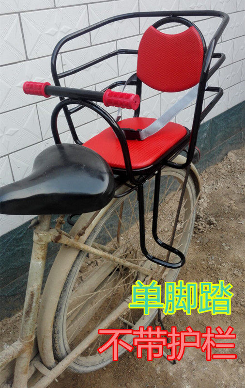 siège enfants pour vélo - Ref 2416458 Image 11