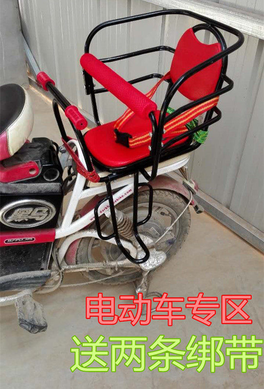 siège enfants pour vélo - Ref 2416458 Image 10