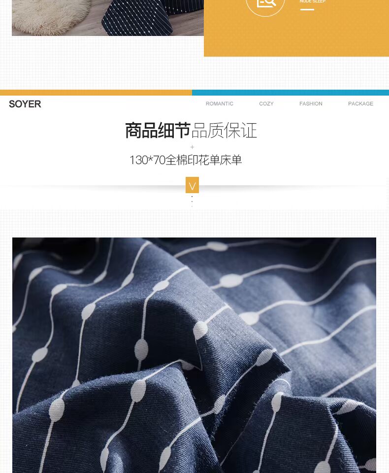 Khăn trải giường bằng vải cotton đơn sinh viên ký túc xá đơn du lịch giường đôi trẻ em hoạt hình 1,21,5 mét - Khăn trải giường chăn trải giường