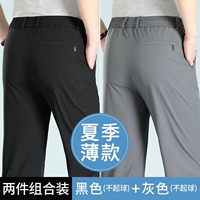 Черный+серый [2 летние тонкие модели]