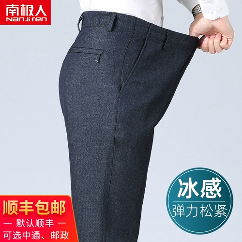Летние тонкие шелковые штаны, костюм, эластичная талия, для мужчины среднего возраста, свободный крой