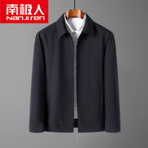 jacket men's middle-aged dad men's spring and autumn thick paragraph middle-aged and elderly thin lapel loose leisure jacket