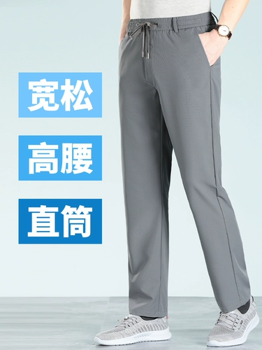 Летние тонкие повседневные брюки, шелковые штаны для отдыха, для среднего возраста