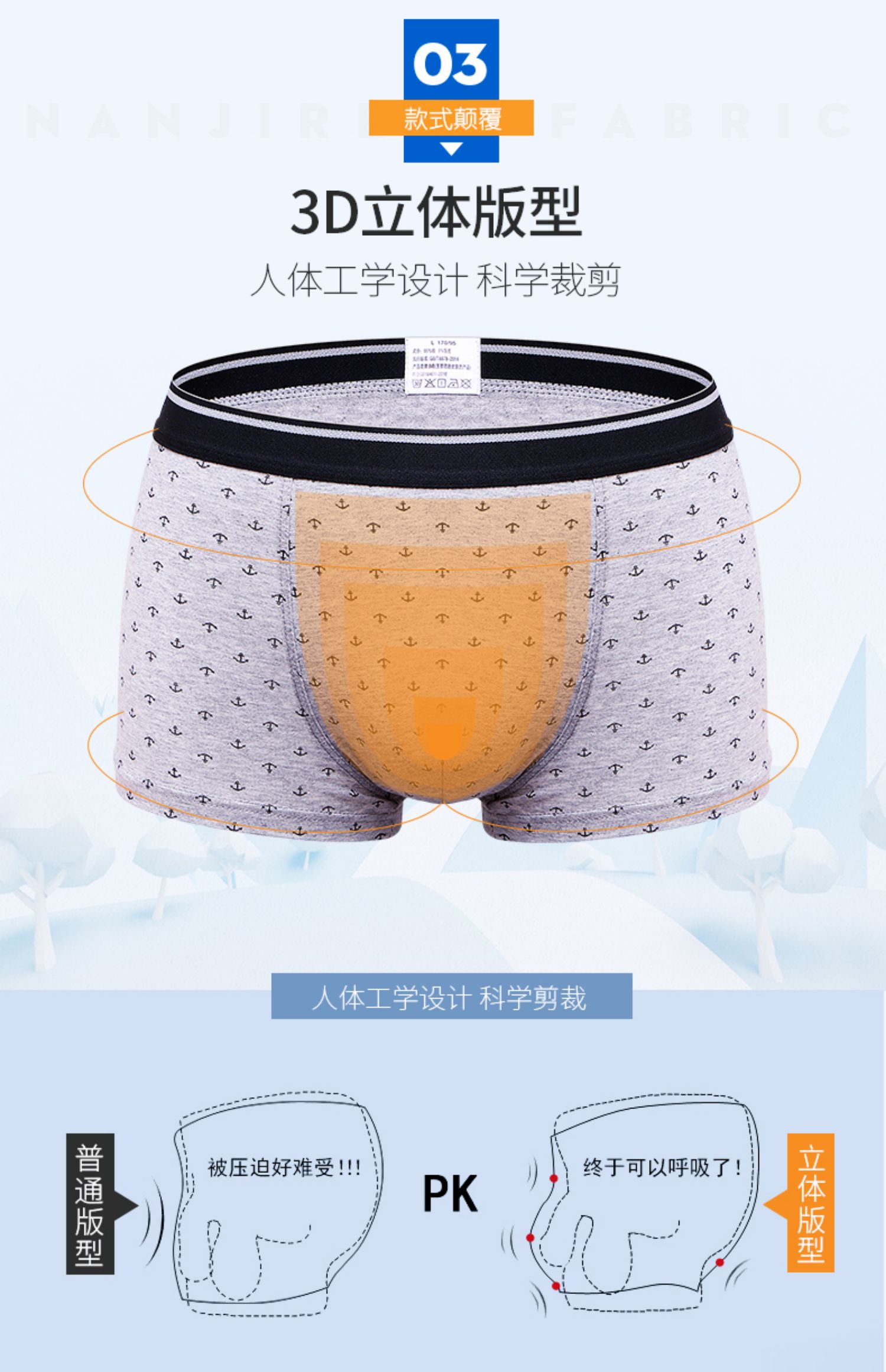 Nam Cực đồ lót nam võ sĩ nam thanh niên cotton modal quần short đầu băng lụa 衩 sóng cá tính Hàn Quốc quần lót su