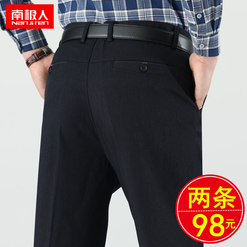South Pole Year Men's Men Casual Long Pants Autumn Winter Middle Aged Loose Men's Pants Thick and Western Pants Dad