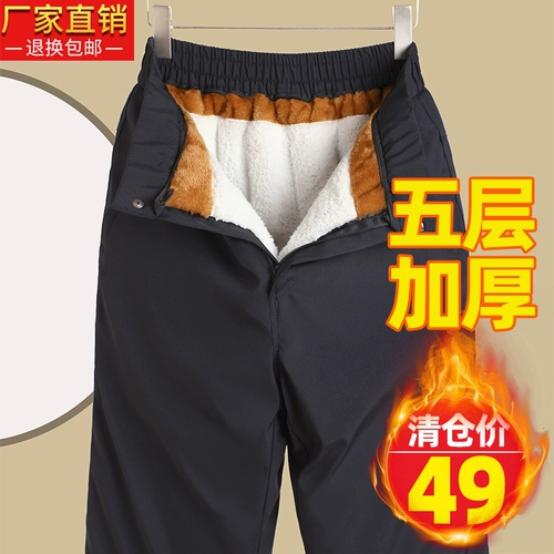 Зимние утепленные штаны, удерживающие тепло повседневные брюки, пуховик, свободный прямой крой, для среднего возраста